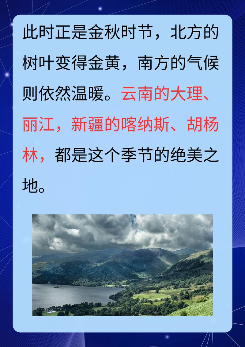 12月份适合去哪里自驾旅游国内