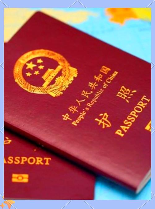 8月份结婚,打算出国旅游,大概要提前多久办护照呢?