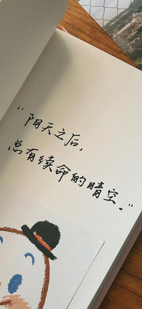 旅行高级文案-集合73句