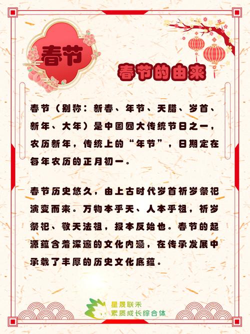 春节出门有什么讲究春节出门有哪些讲究