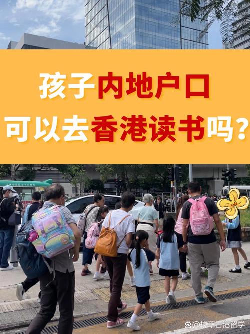 ...户口转在学校。暑假准备和家里人出国旅游,需要准备哪些手续呢...