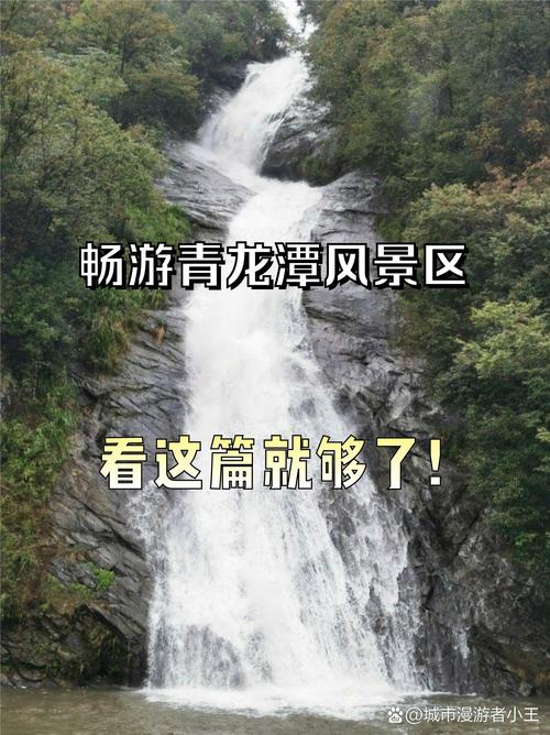 夏季去龙潭青田古村赏景的攻略是什么?