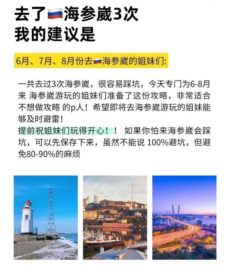 出国旅游需要知道什么