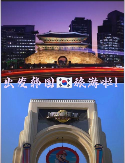 韩国出发4个自驾游景点攻略推荐,寒假韩国周边3日自驾游去哪里好玩_百度...