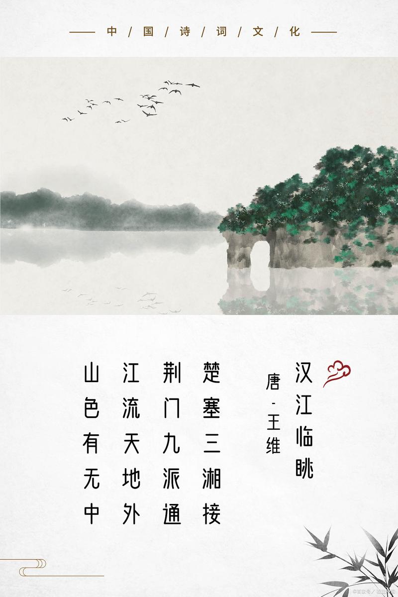 关于出国旅游的诗句