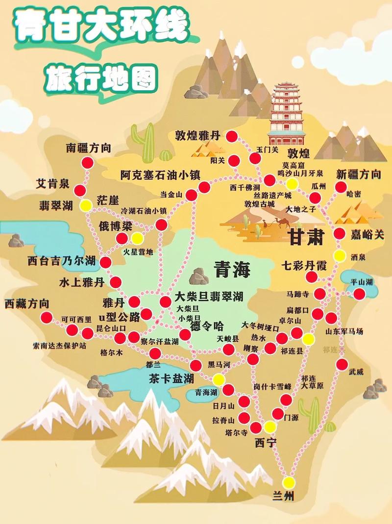 青甘大环线几月份去比较好附自驾游线路图