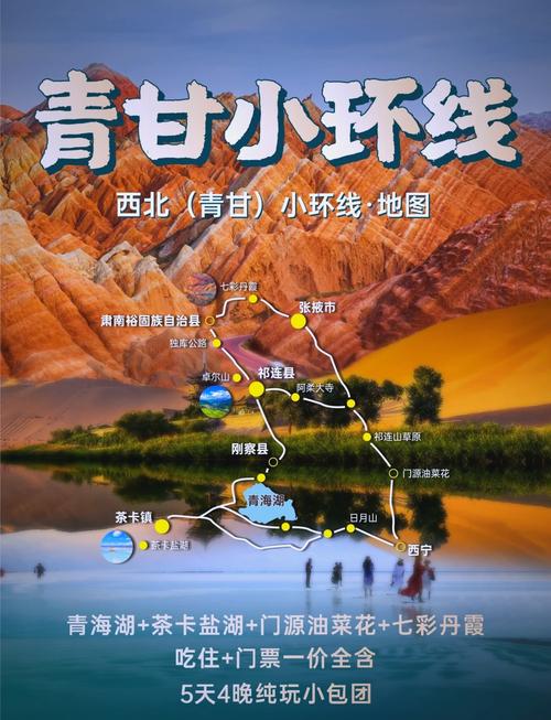 敦煌哈密自驾游攻略详尽线路+玩法推荐,让你玩转西北红色旅游!