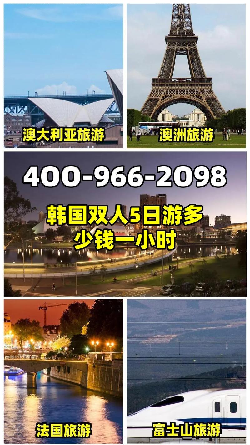 靓女出国旅游？独自出国旅游的女生？(知乎）