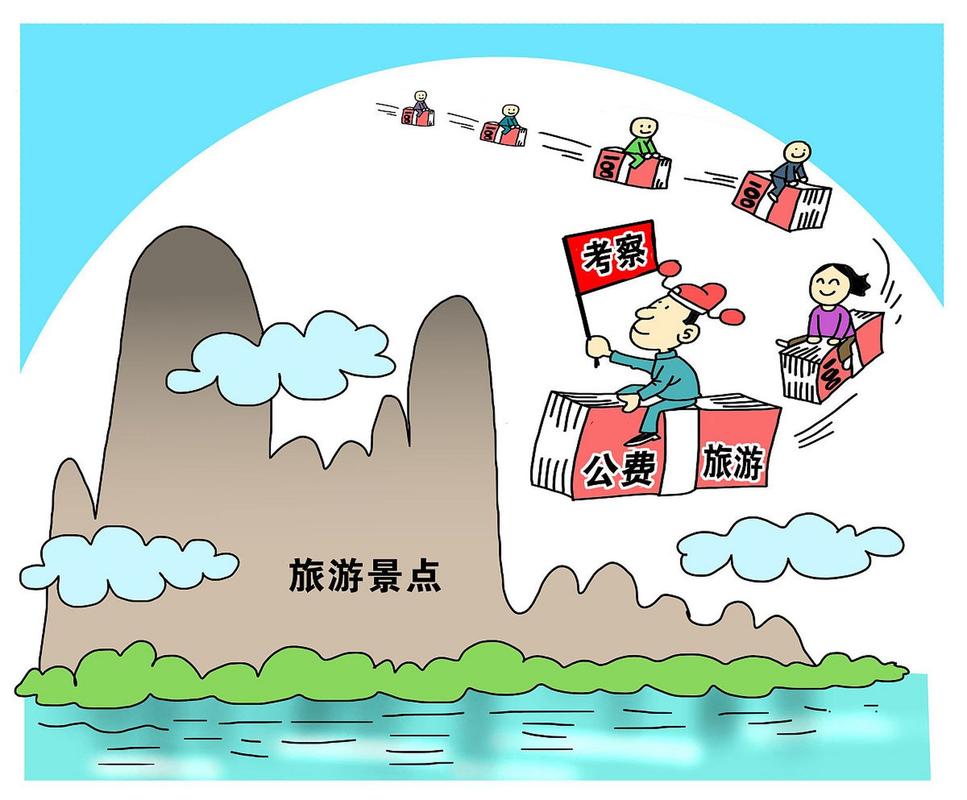 副处级官员家属出国旅游有限制吗?