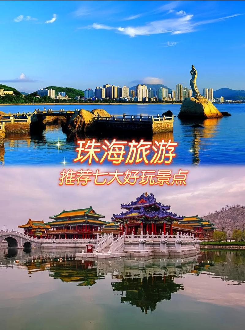 春节旅游去哪里好玩又便宜