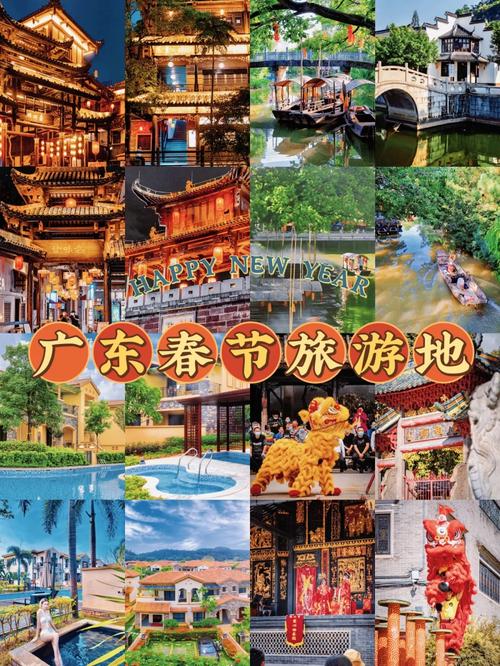 春节假期去哪里旅游好