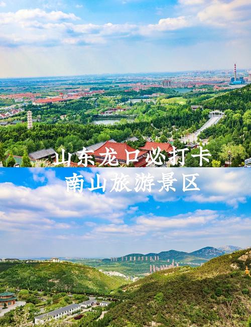 山东春节旅游最合适的地方,龙口春节旅游景点推荐