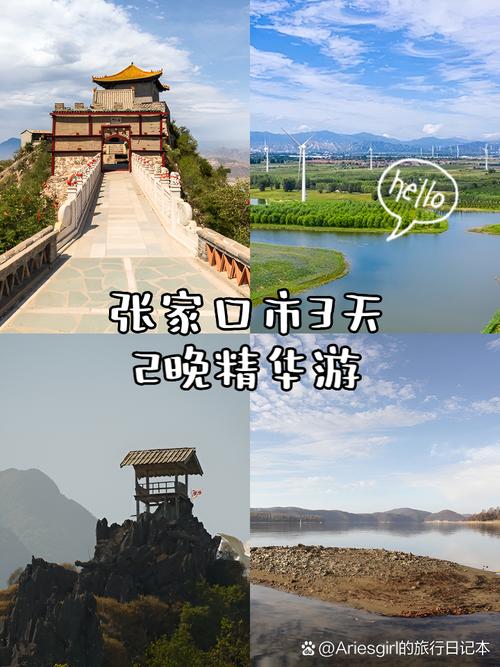 自驾帝豪GL游张家口天漠,领略怀来风光!