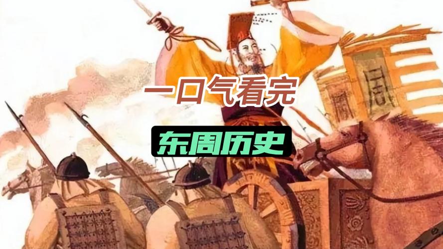 西丰县历史传说