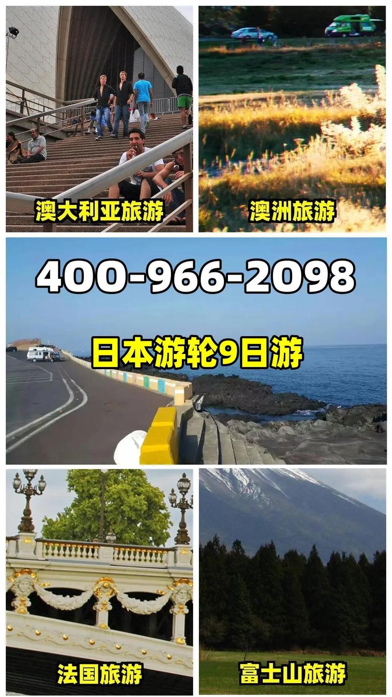日本游轮游购物攻略游轮游注意事项