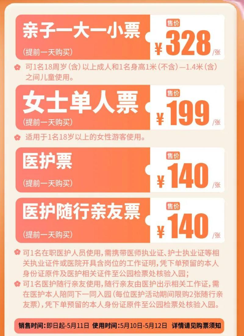 国内旅游护士？旅游景点护士证免费？(知乎）