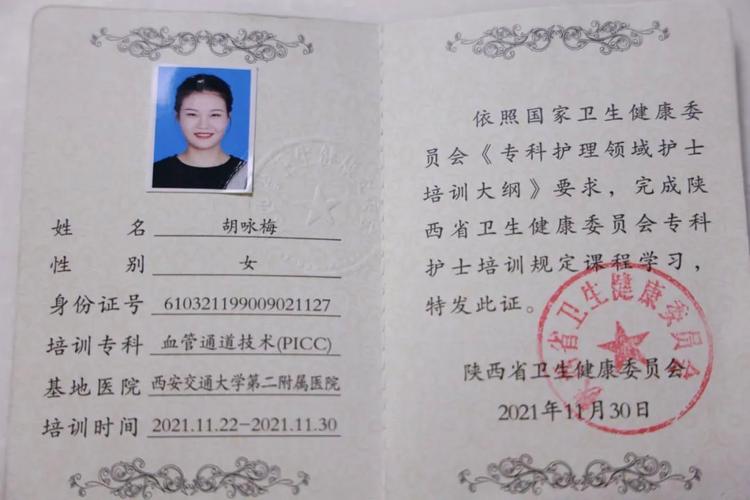 西江千户苗寨护士证可以免门票吗