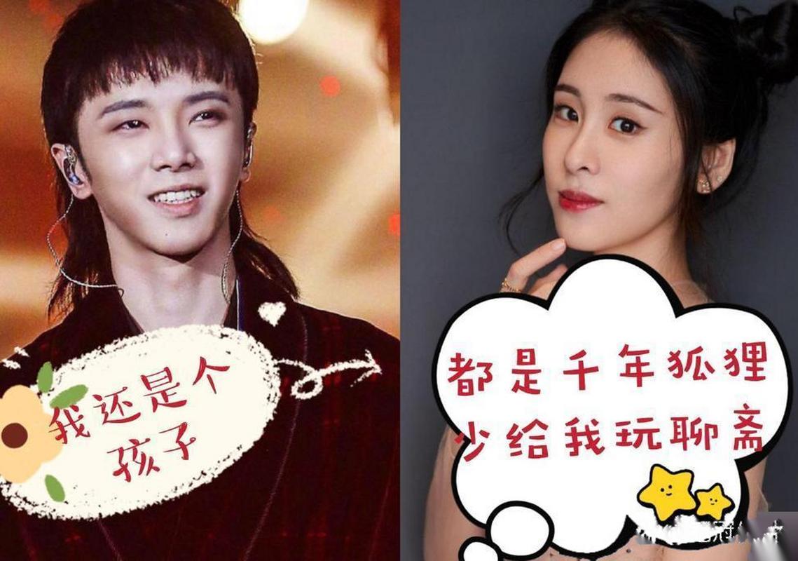华晨宇张碧晨被曝隐婚生子,小孩着急上户口,这是怎么回事?