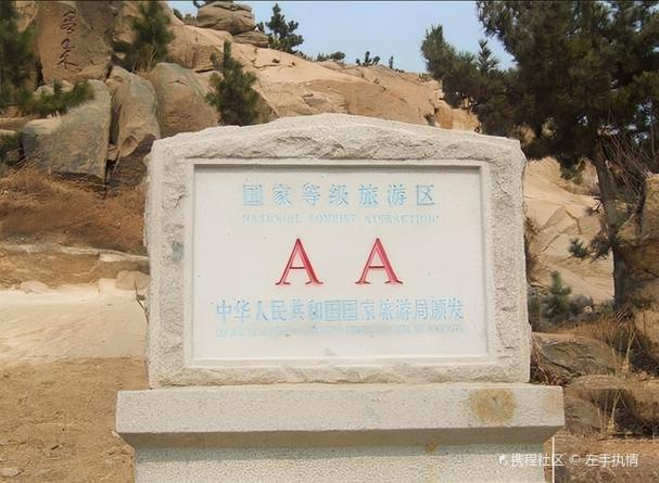 即墨鹤山旅游指南