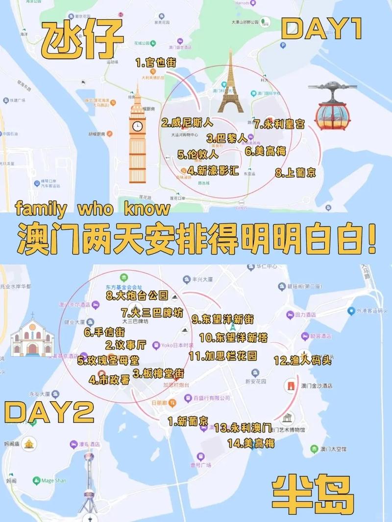 澳门国内旅游，澳门国内旅游攻略(2024头条知乎已更新）
