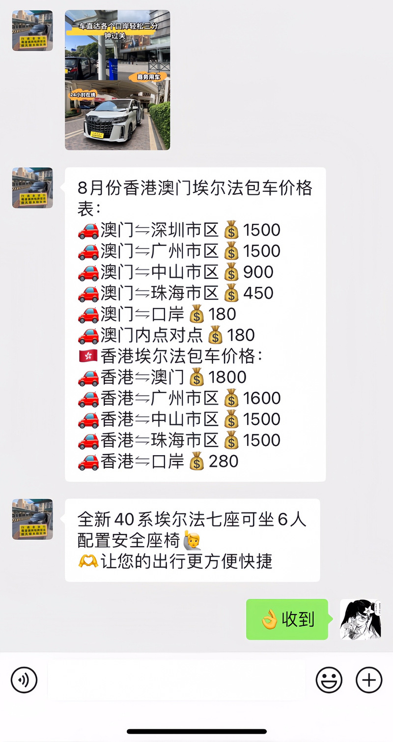去澳门旅游需要多少费用?