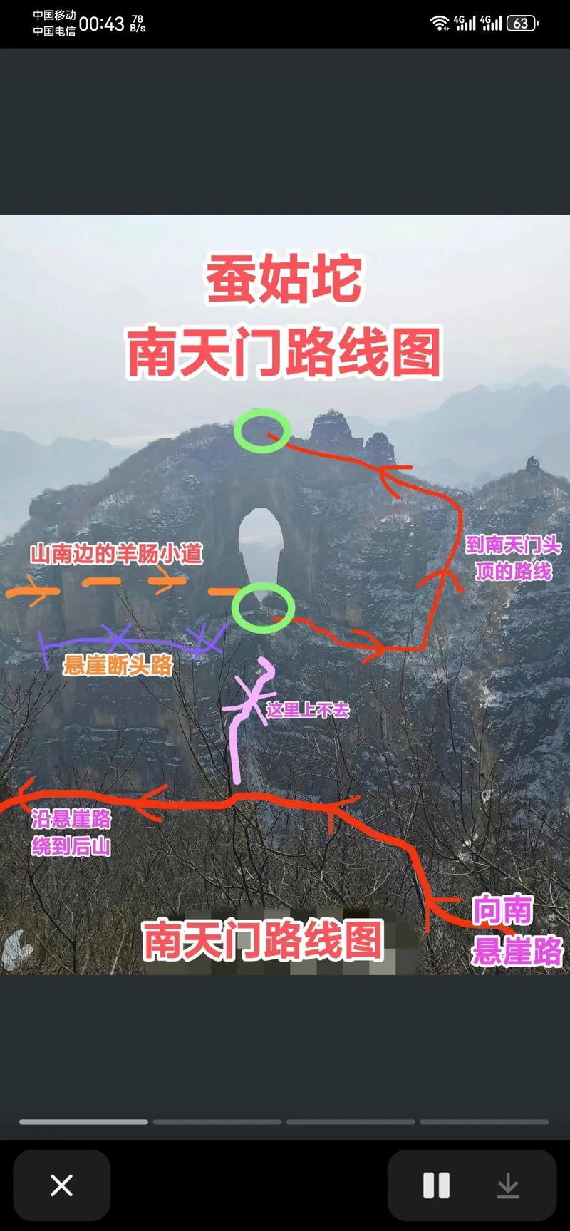 张家界在那里?