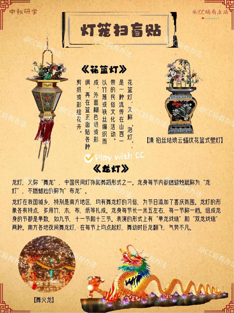 桑植花灯与其它花灯区别