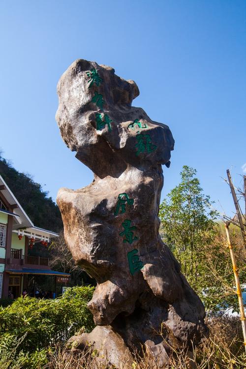 罗平县旅游景点有哪些