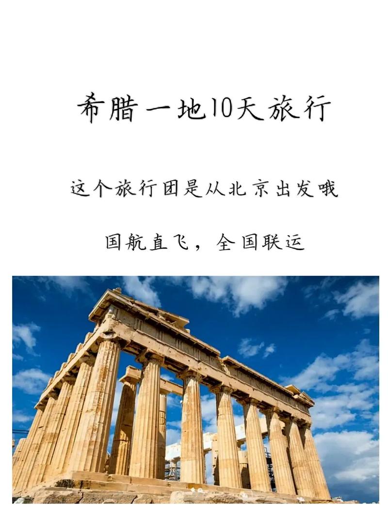 出国旅游特价？出境特价游推荐？(知乎）