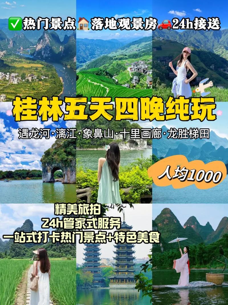 流感春节旅游？放假流感？(知乎）