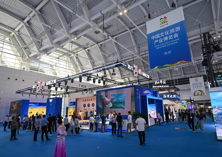 什么是旅游会展
