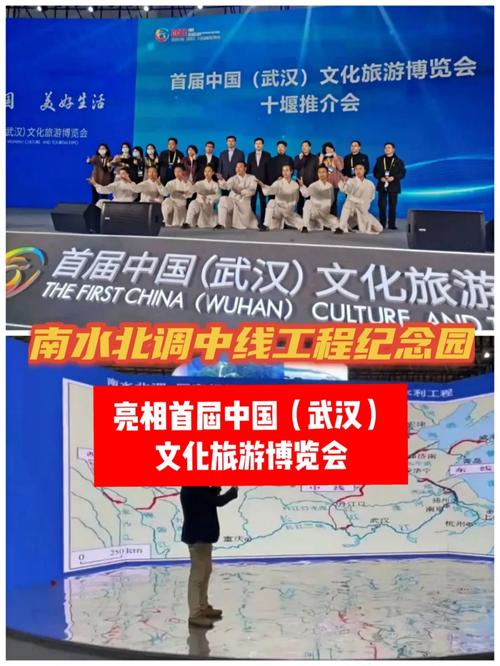 2021武汉文化旅游博览会举办时间及地点