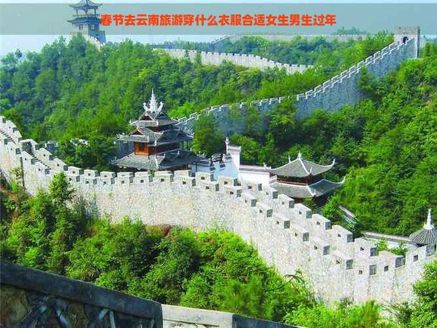 春节旅游墨镜，旅游戴墨镜照片(2024头条知乎已更新）