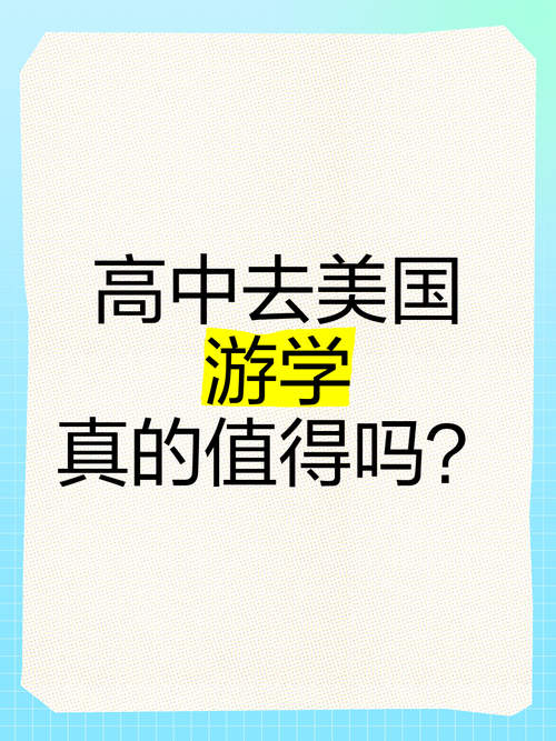 出国旅游文凭，出国旅游学什么英语好(2024头条知乎已更新）