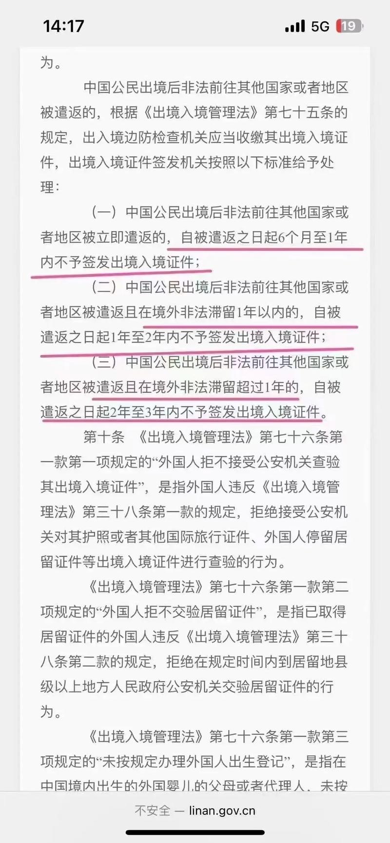 请问出国劳务需要什么学历吗?