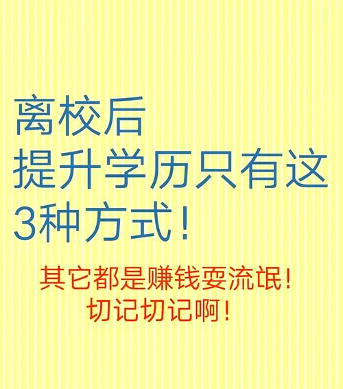 othm学历在中国认可吗
