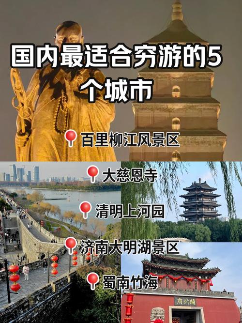 国内旅游体验？国内旅游体验研究综述？(知乎）