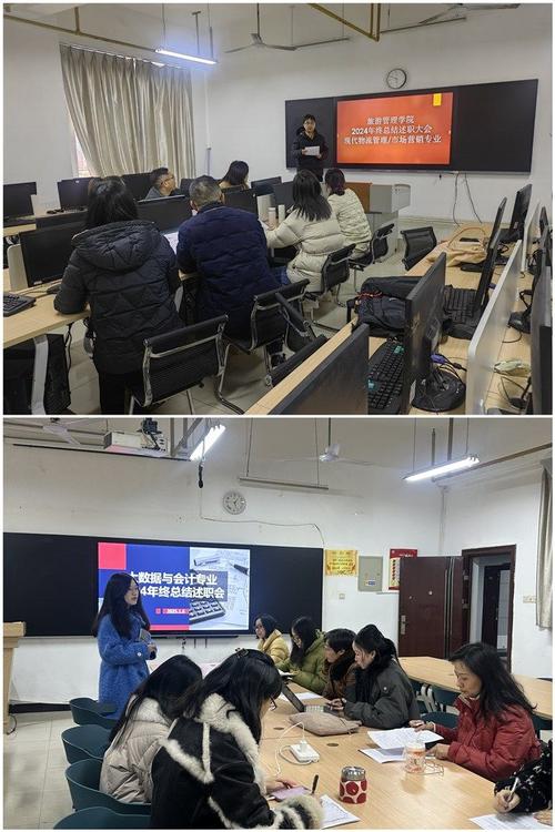 东北财经大学萨里世界学院的旅游管理