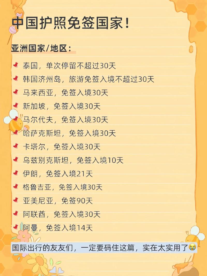 老年出国旅游，老年出国旅游最新政策？（今日头条已更新）