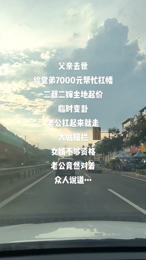 是否70岁以上老人跟团出国旅游必须有直系亲属