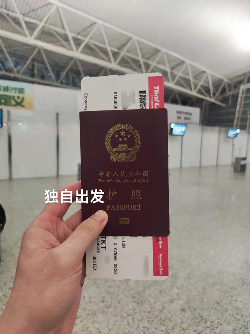 第一次出国的感觉和经历是怎样的?
