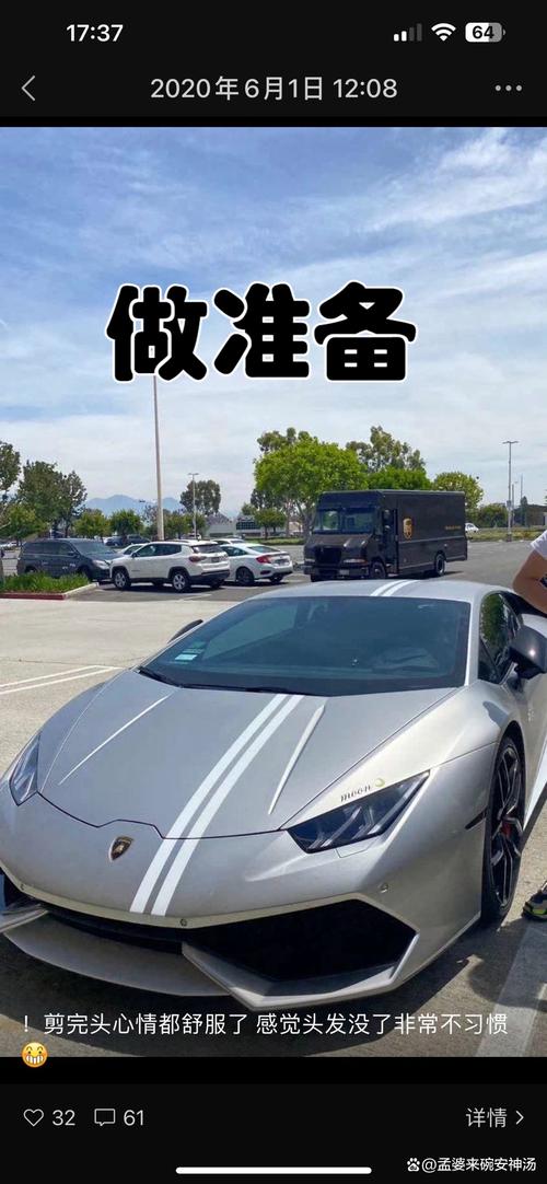 突然去美国的人是否卷款而逃