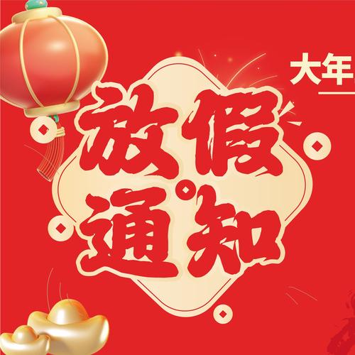 石狮服装城春节营业时间