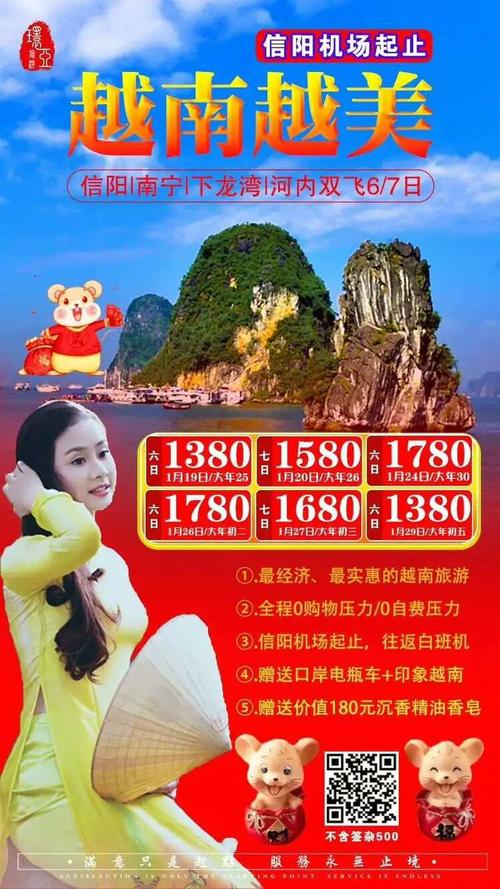 如何安排信阳的春节旅游路线比较合适?