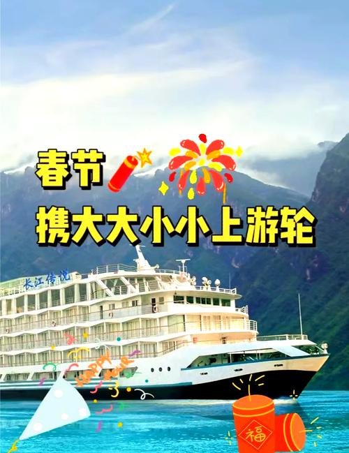 春节想去游三峡,请去过的朋友提提好的建议!