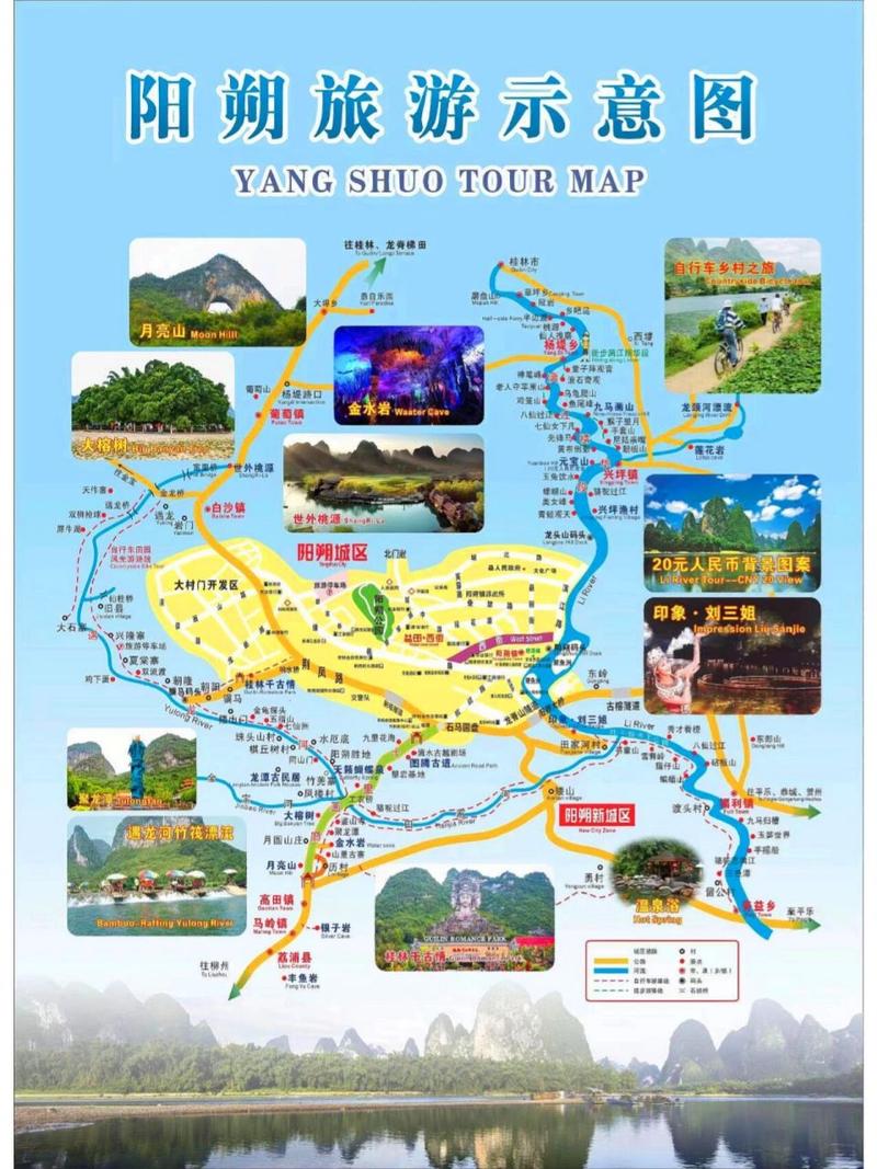 阳朔适合几月份去旅游