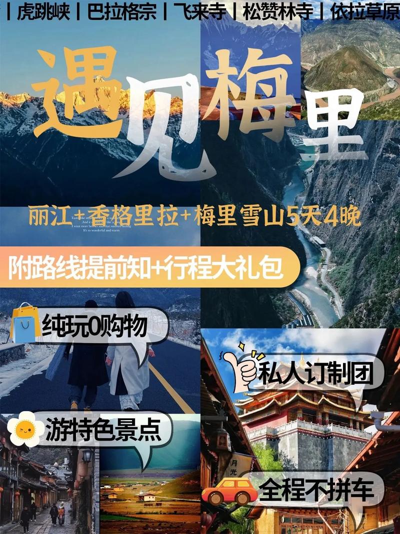 出国报旅游团，出国旅游团报名(2024头条知乎已更新）