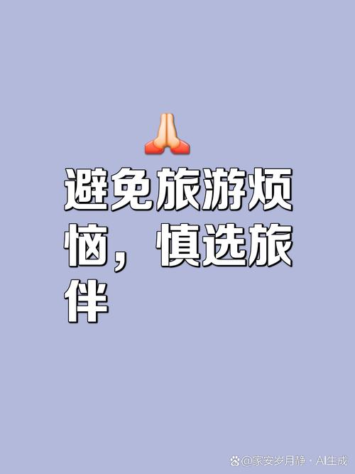 为什么有时候异性朋友一起驾车出门旅游,总会发生一些事情?