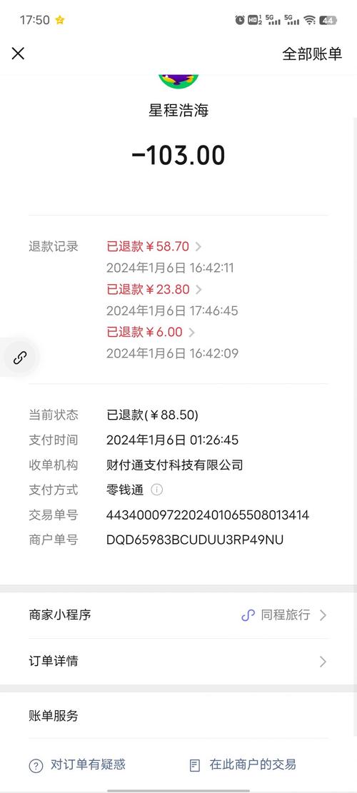 同城旅行那个平台可以接全国的单子