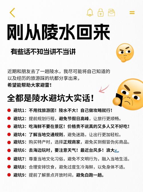 旅游时水土不服的原因